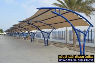 ‏‏4564645512-نسخة