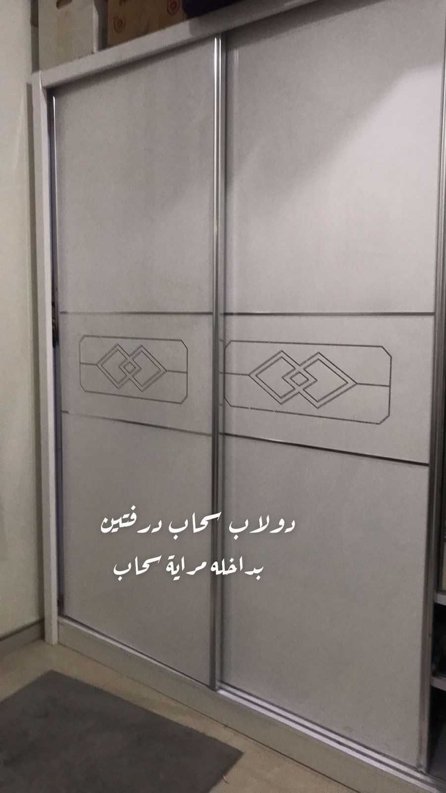 جدة -حي السنابل