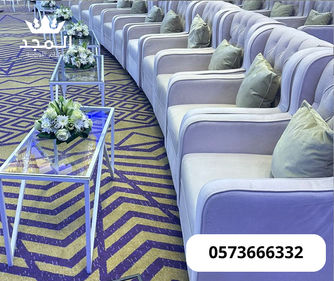 كراسى مؤتمرات,كراسى فعاليات,تأجير طاولات وكراسي,رك