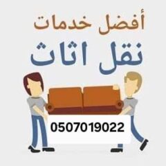 08924d97-c734-4119-9ca9-a1d59ed1c9b8