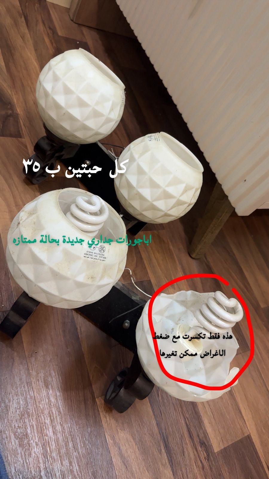 جدة -حي السنابل