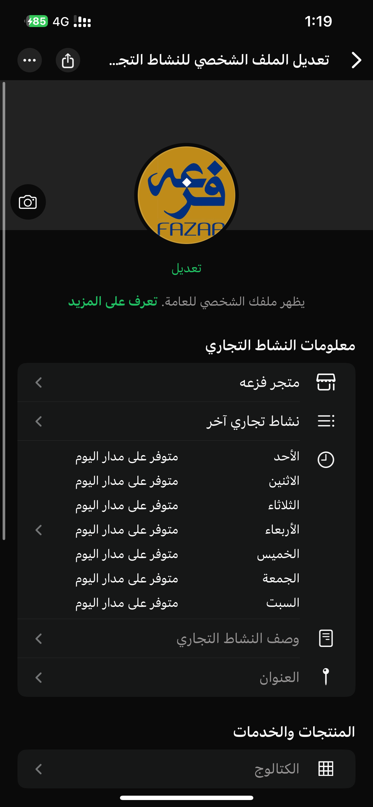تقسيط سلفه فوريه للجميع بدون شروط