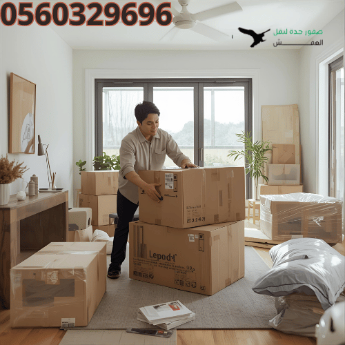 نقل عفش جدة — احترافية وسرعة وجودة في كل نقل عفش