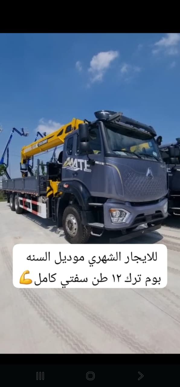 سيزرلفت ومانلفت للايجار شهري سنوي أسبوعي المدينه ا