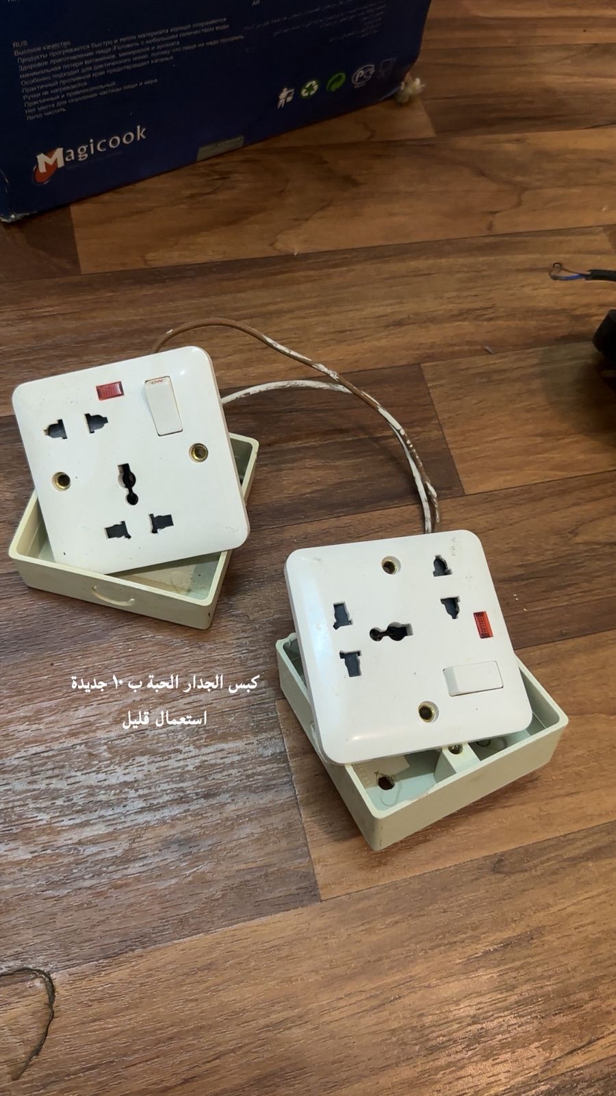 جدة -حي السنابل