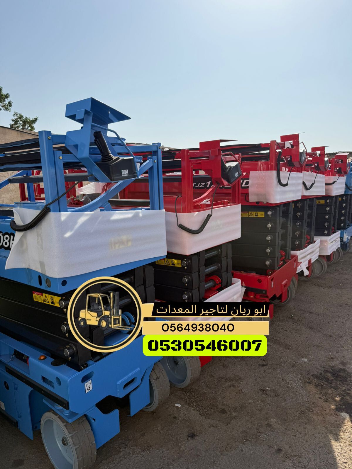 سيزر لفت 10متر 12متر 14متر 16متر كهرباء للايجار جد