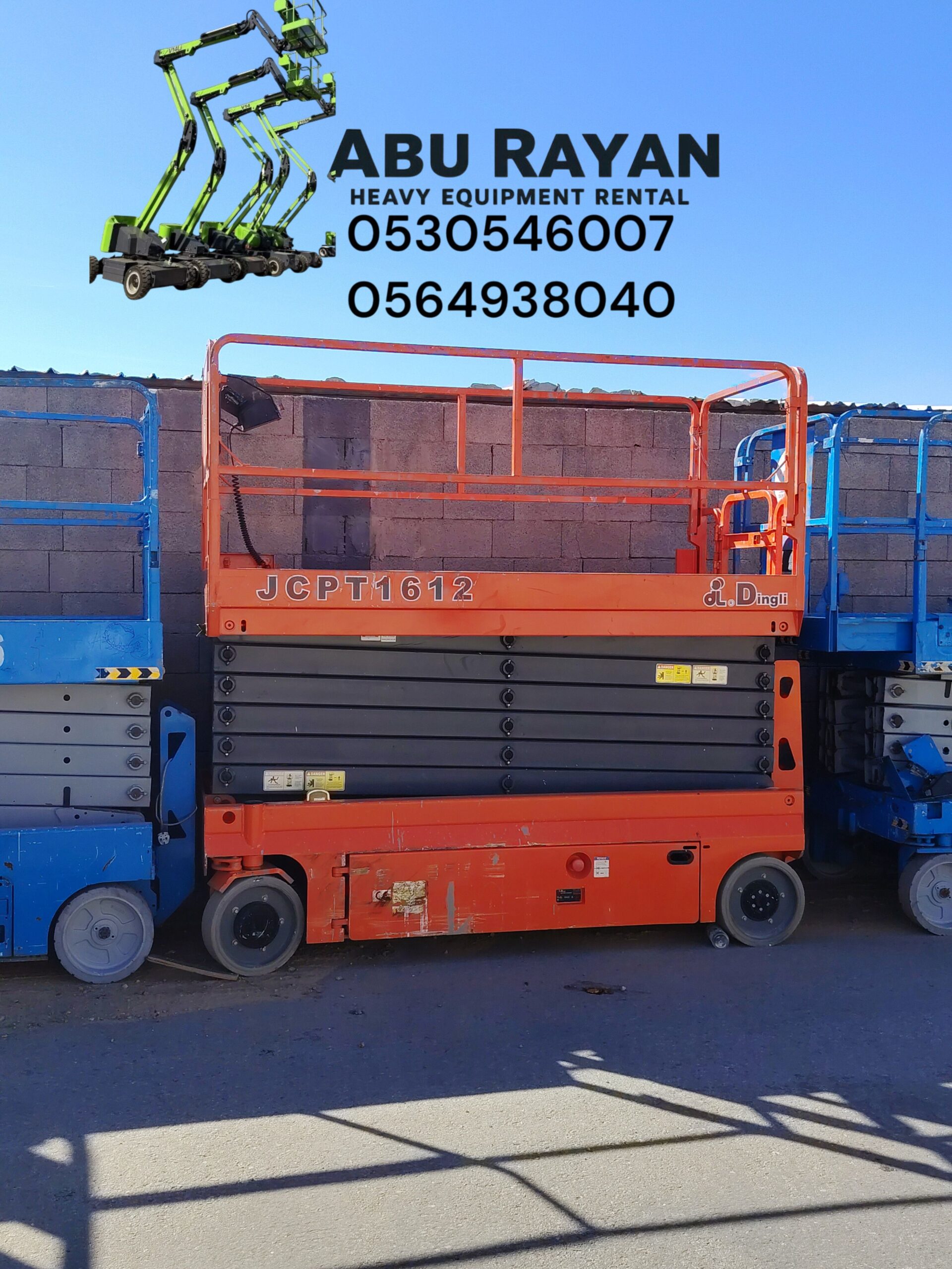 سيزرلفت رافعه مقصيه 6متر 8متر 10متر 12متر 14متر 16