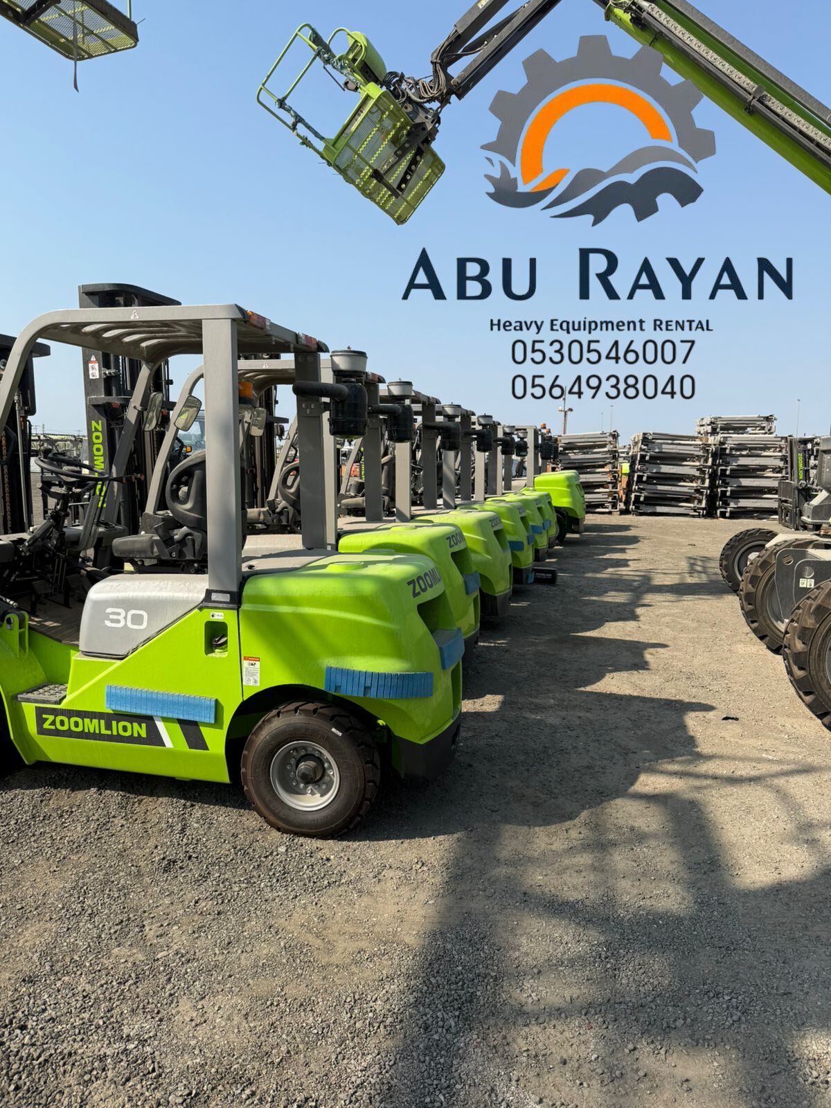 رافعه شوكيه فوركلفت Forklift د3طن 5طن7طن10طن 16طن