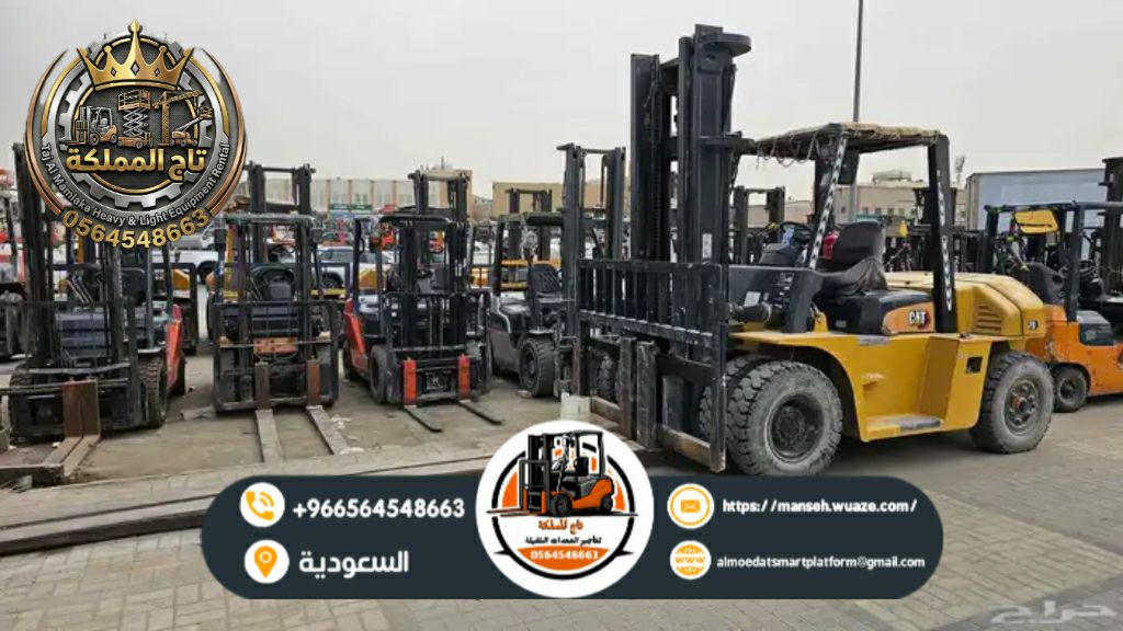 فوركلفت للإيجار في جدة – رافعة شوكية و في الدمام 7