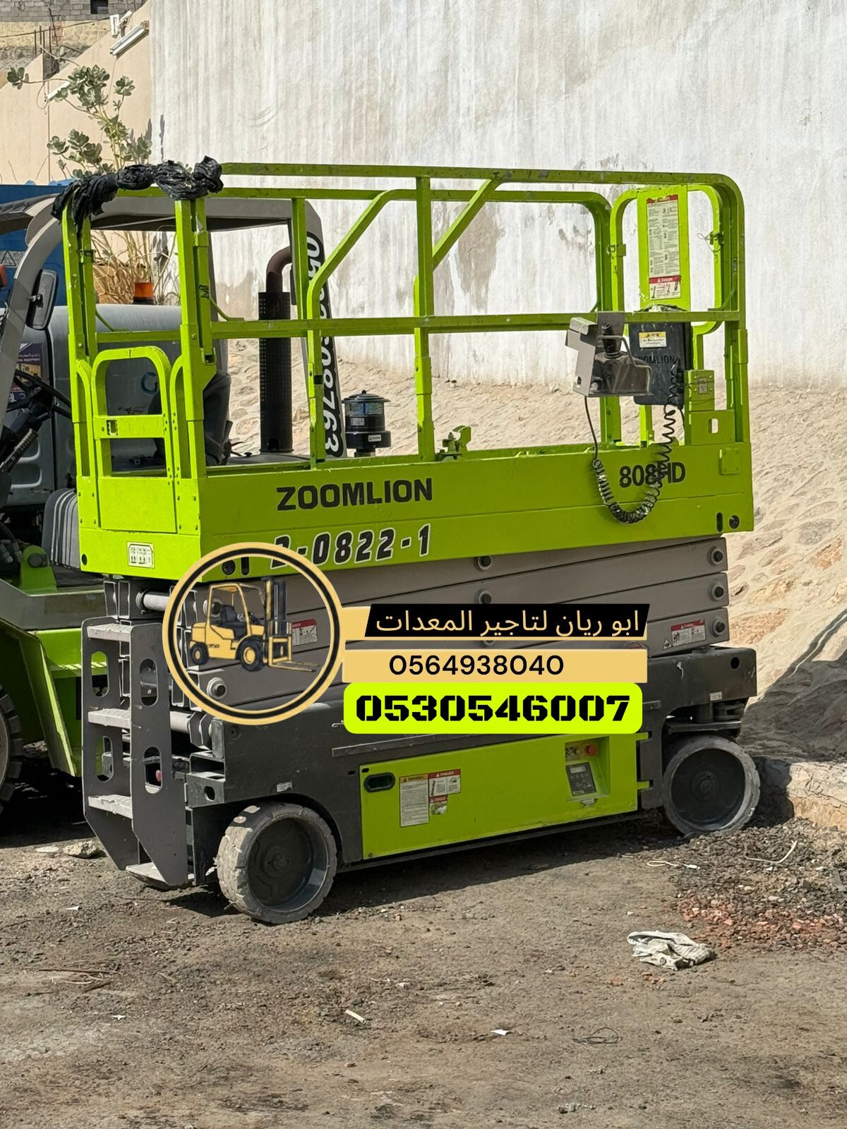 سيزر لفت 10متر 12متر 14متر 16متر كهرباء للايجار جد