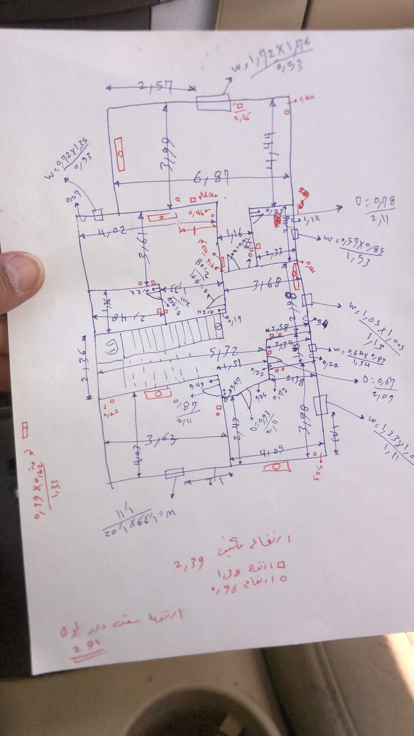 رفع مساحي مباني وكشف الاعمدة