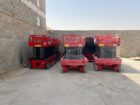 سيزر لفت 12متر للإيجار في الدمام – Scissor lift