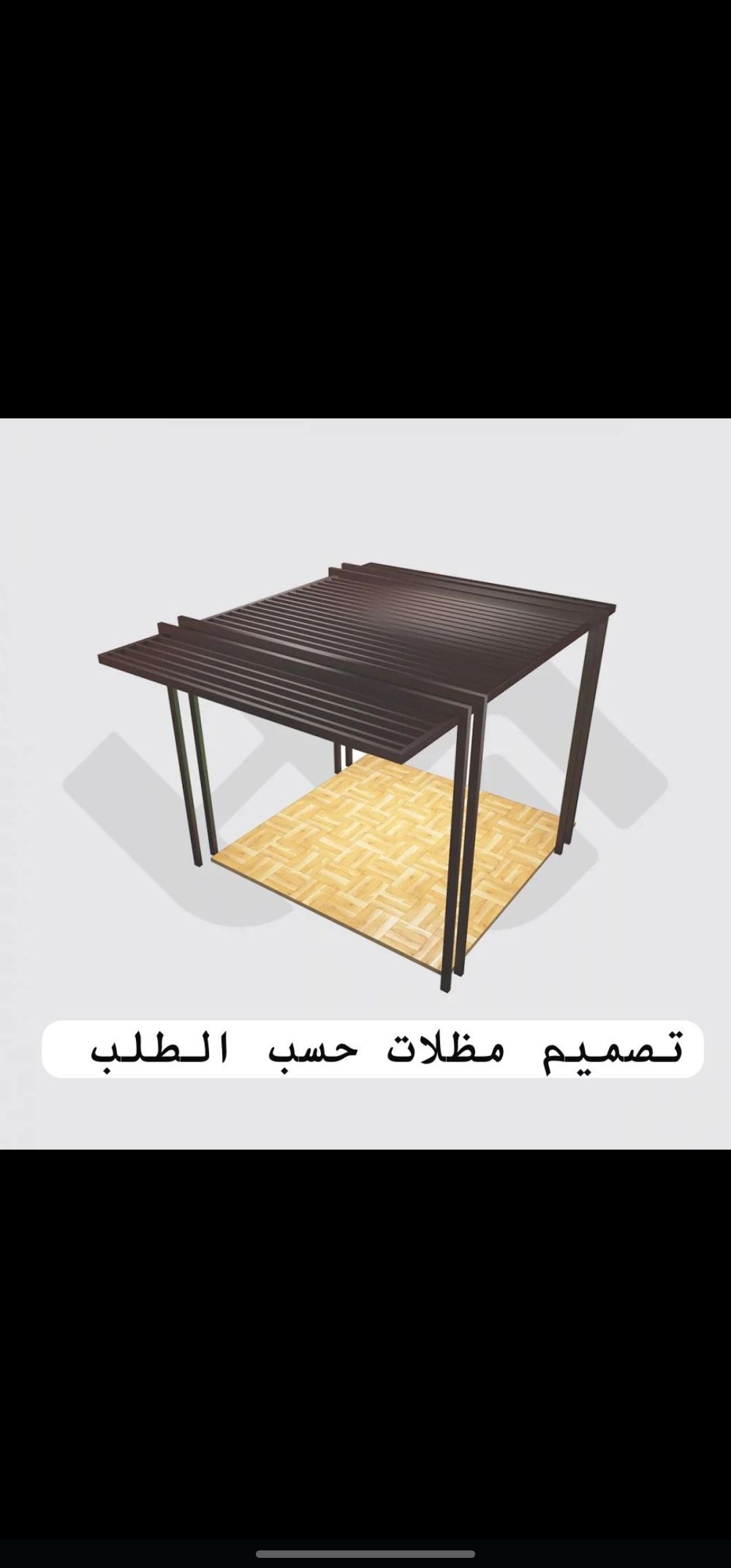 شركة الجواهر المقاولات عامه الدمام الخبر الظهران ا