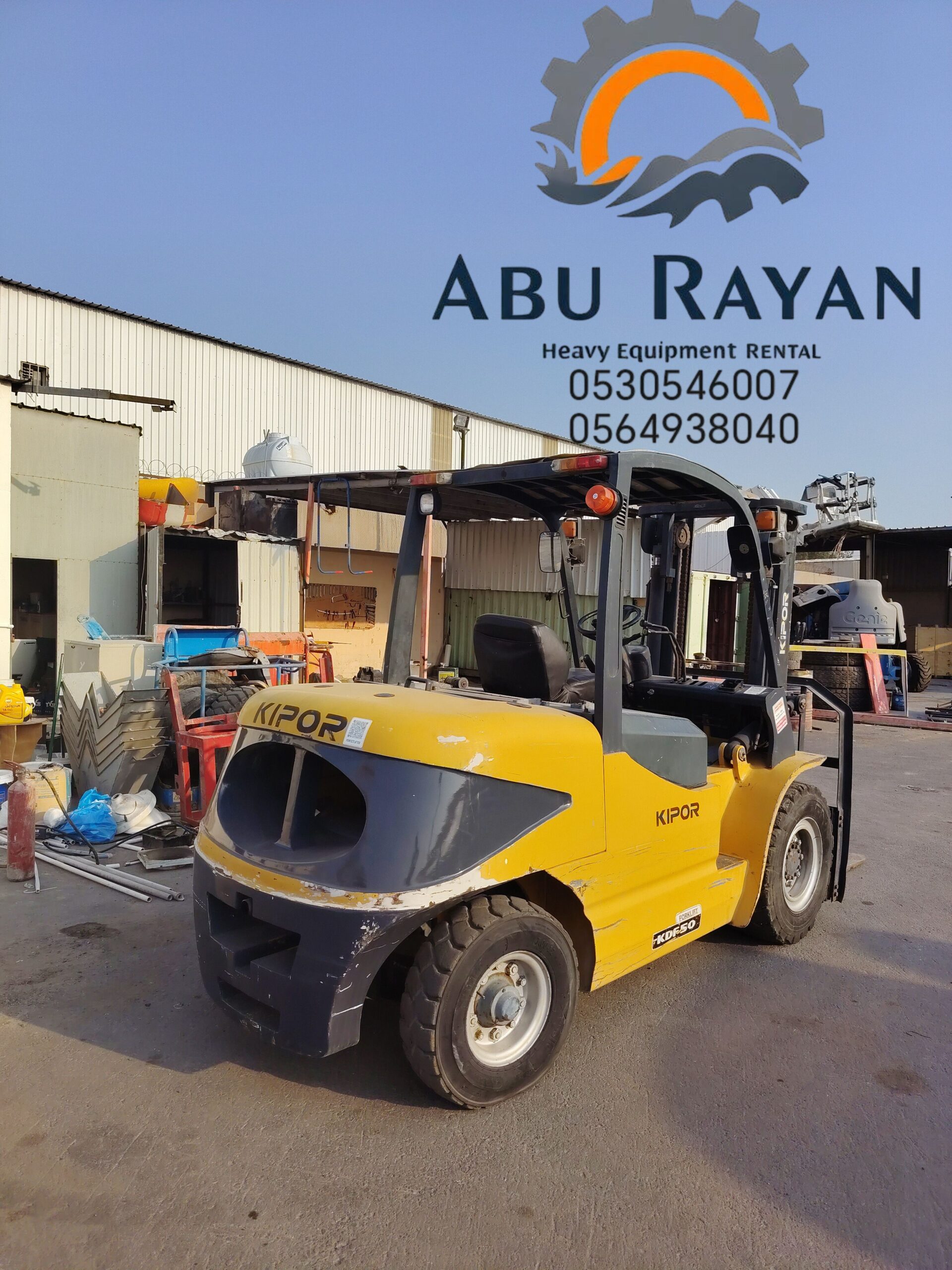 رافعه شوكيه فوركلفت Forklift د3طن 5طن7طن10طن 16طن