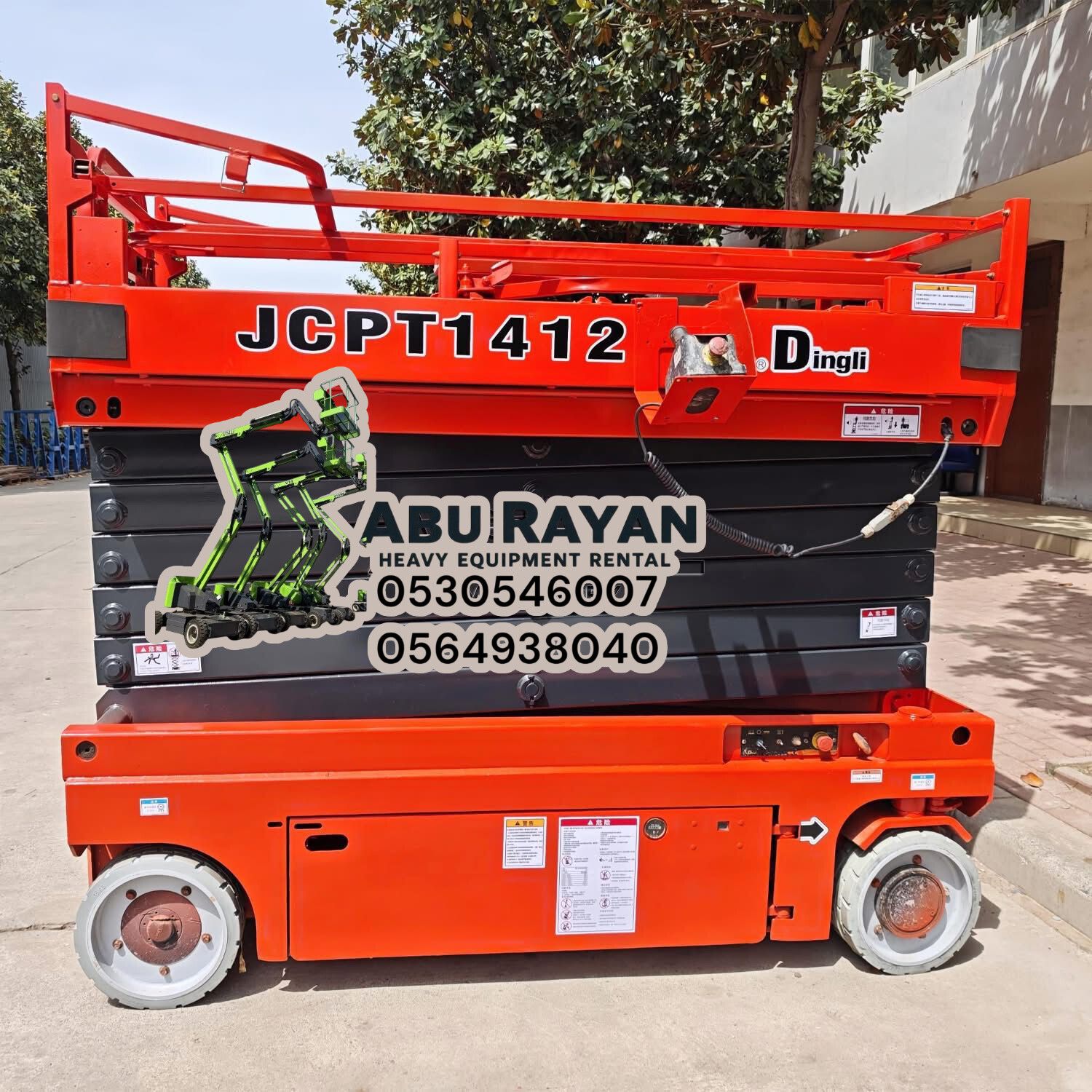 سيزرلفت رافعه مقصيه 6متر 8متر 10متر 12متر 14متر 16