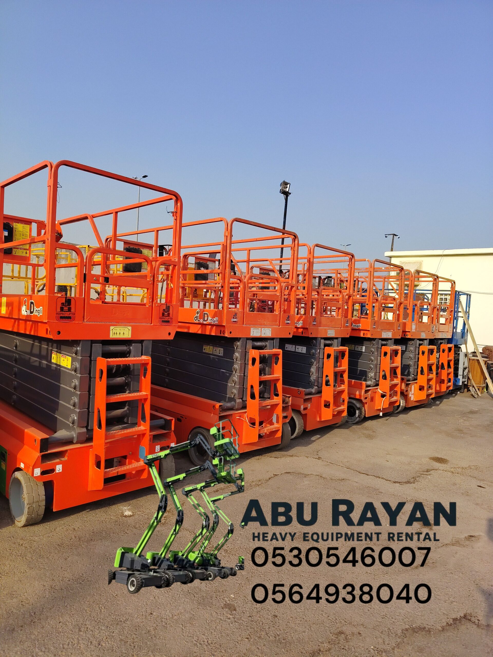 رافعه مقصيه 6متر 8متر 10متر 12متر 14متر 16متر كهرب