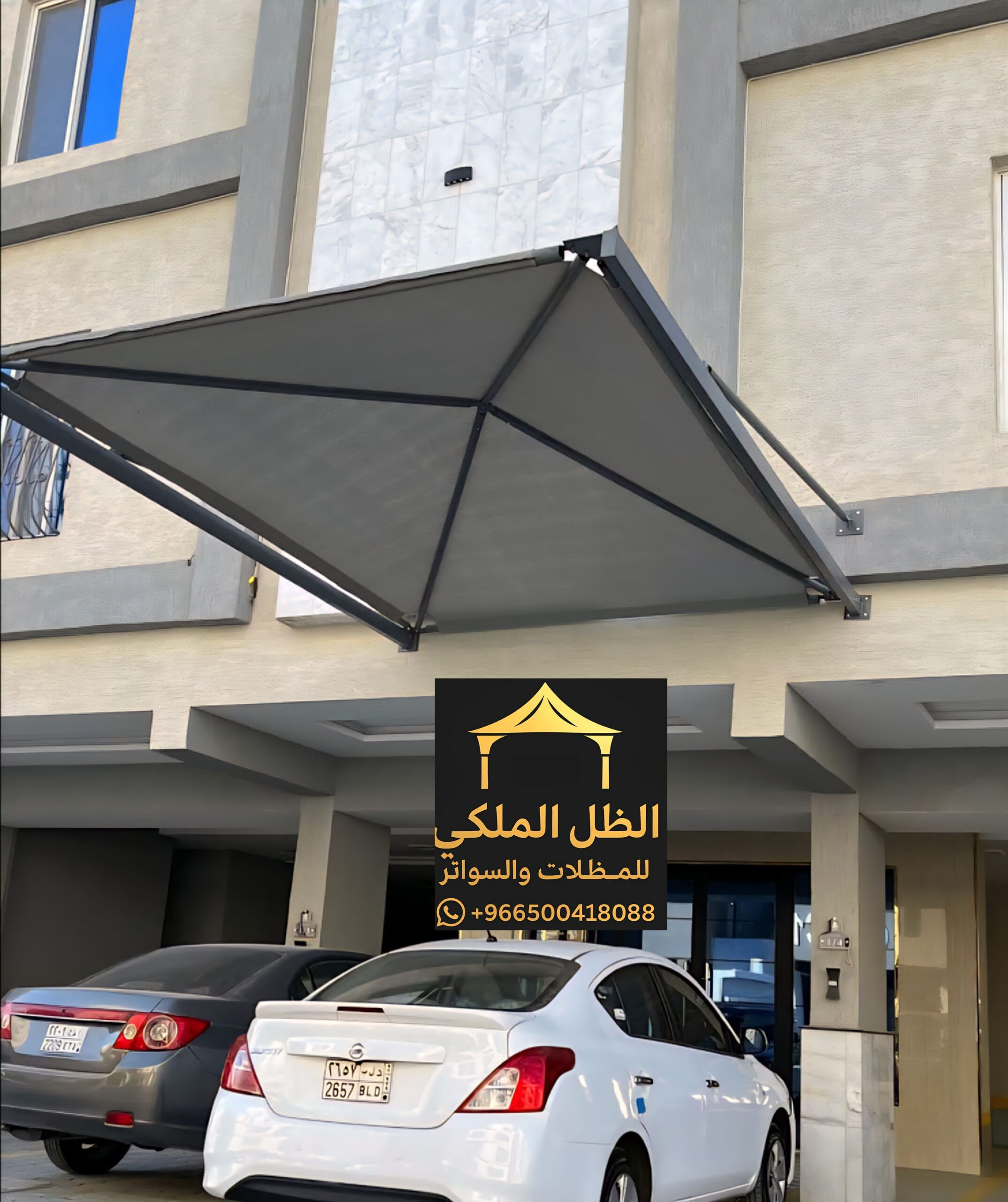 مظلات سواتر برجولات بيوت شعر ملكي جده