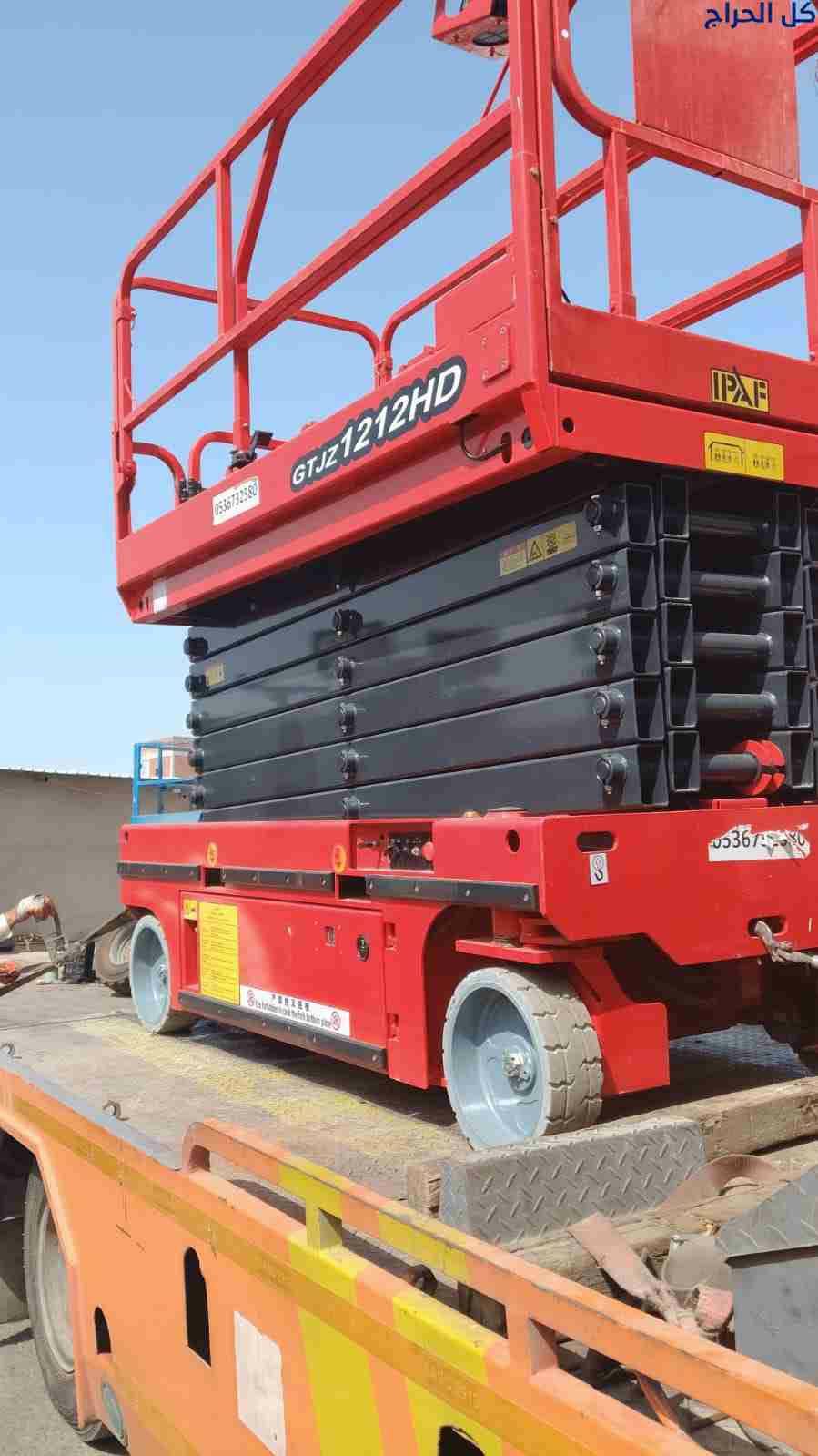 سيزر لفت 8متر 10متر للإيجار في جدة – رافعة مقصية