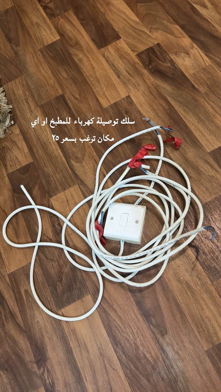 جدة -حي السنابل