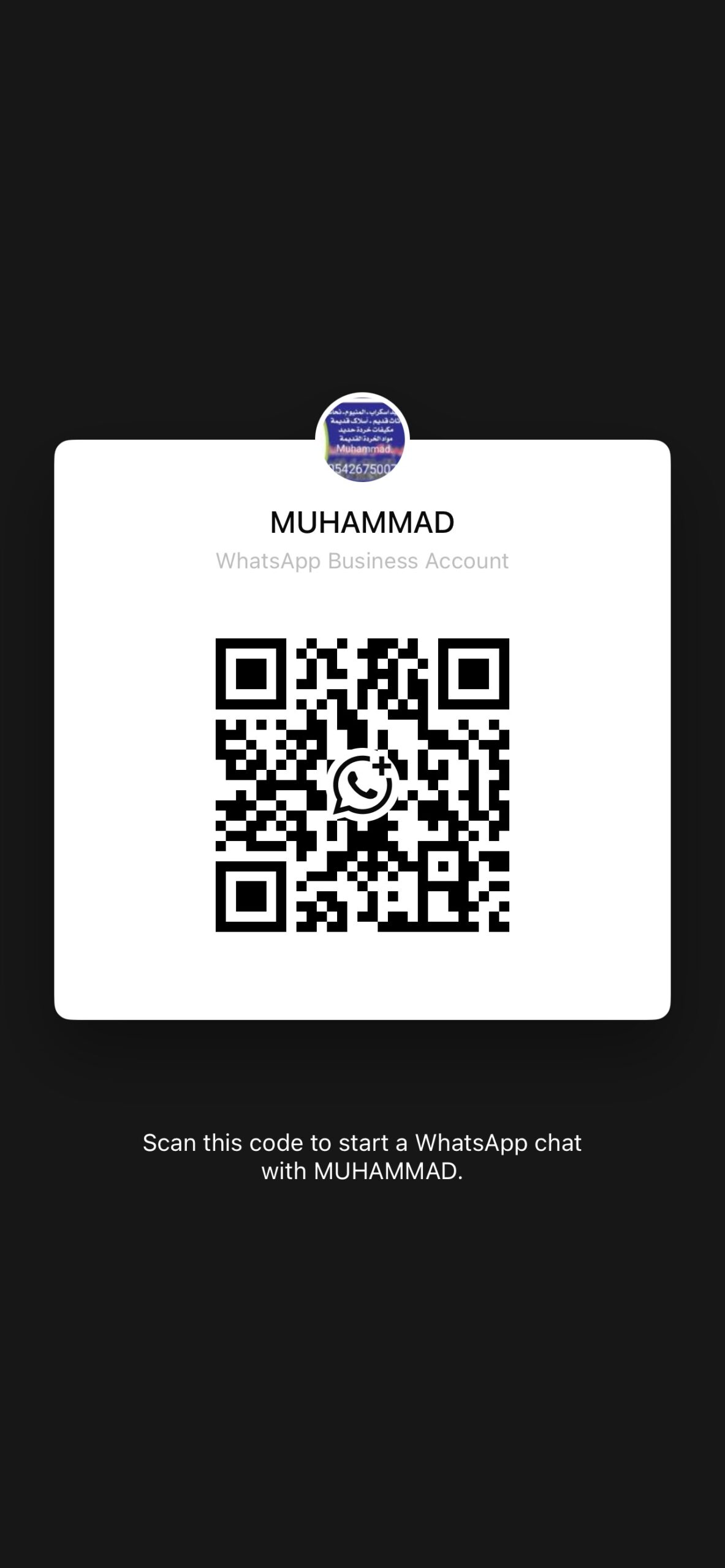 ‏أنا يشتري حديد سكراب نحاس الأمونيوم