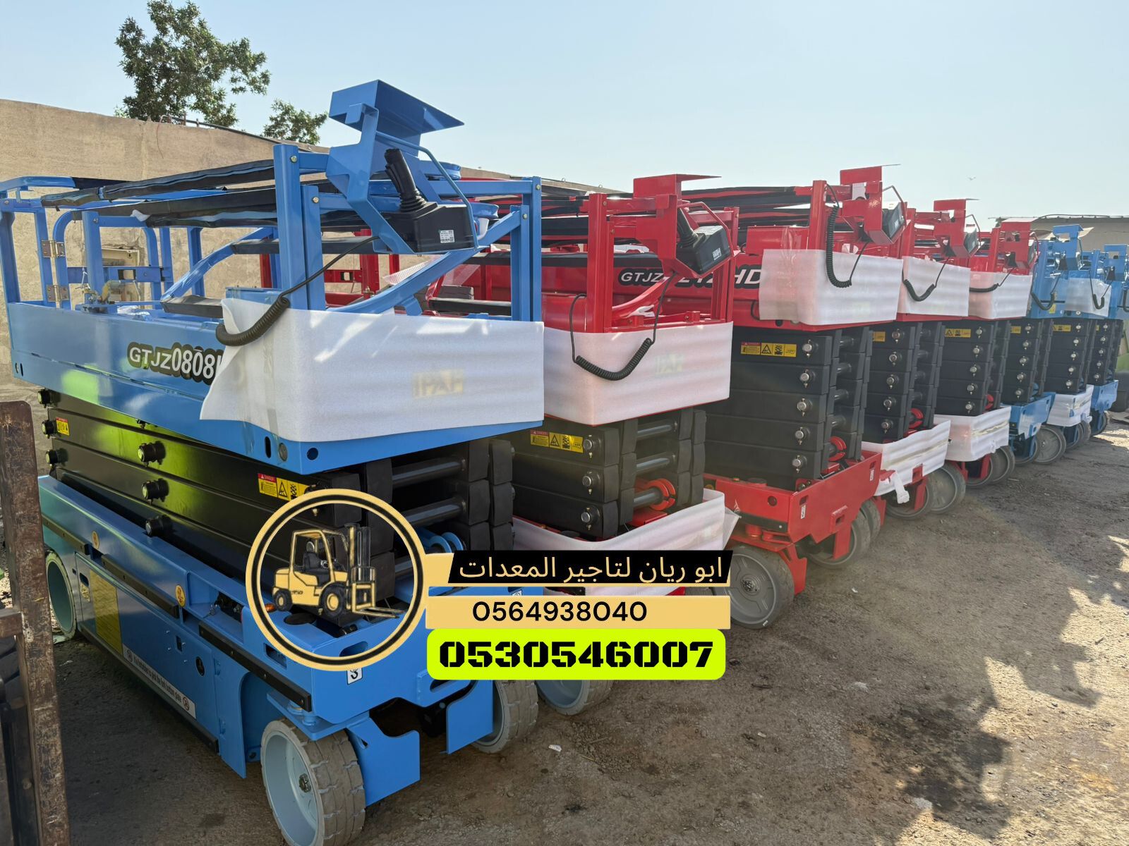 سيزر لفت 10متر 12متر 14متر 16متر كهرباء للايجار جد