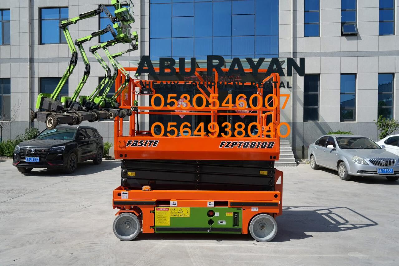 رافعه مقصيه 6متر 8متر 10متر 12متر 14متر 16متر كهرب