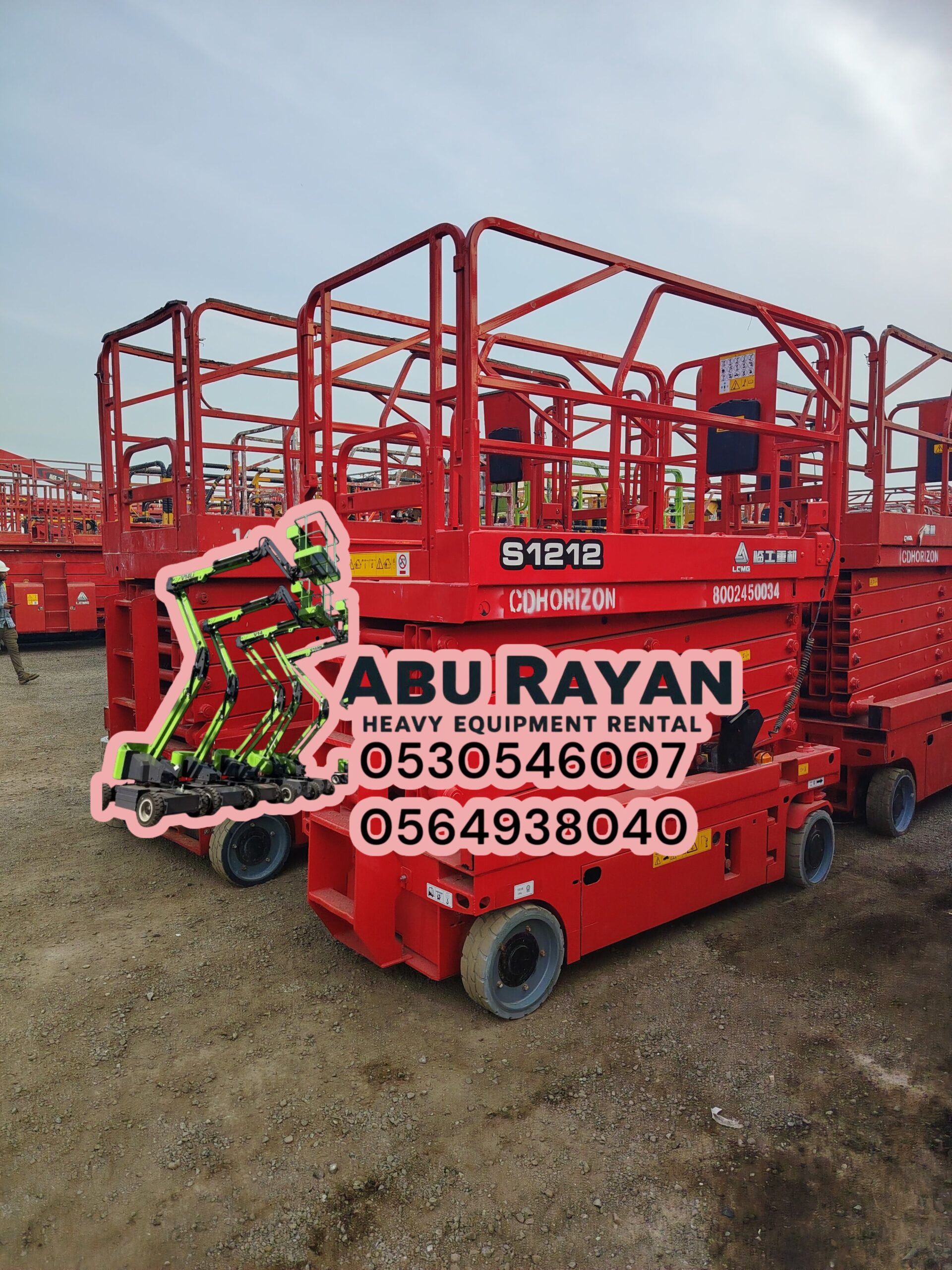 سقاله كهرباء رافعه هيدروليك سيزرلفت8متر10متر 12متر