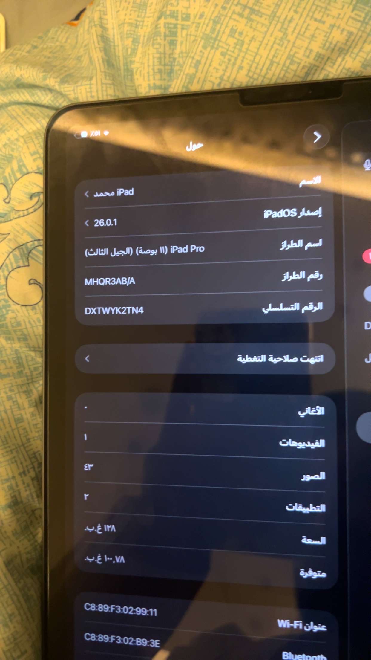 ايباد برو الجيل الثالث معالج 1 نظيف استخدام 3شهور