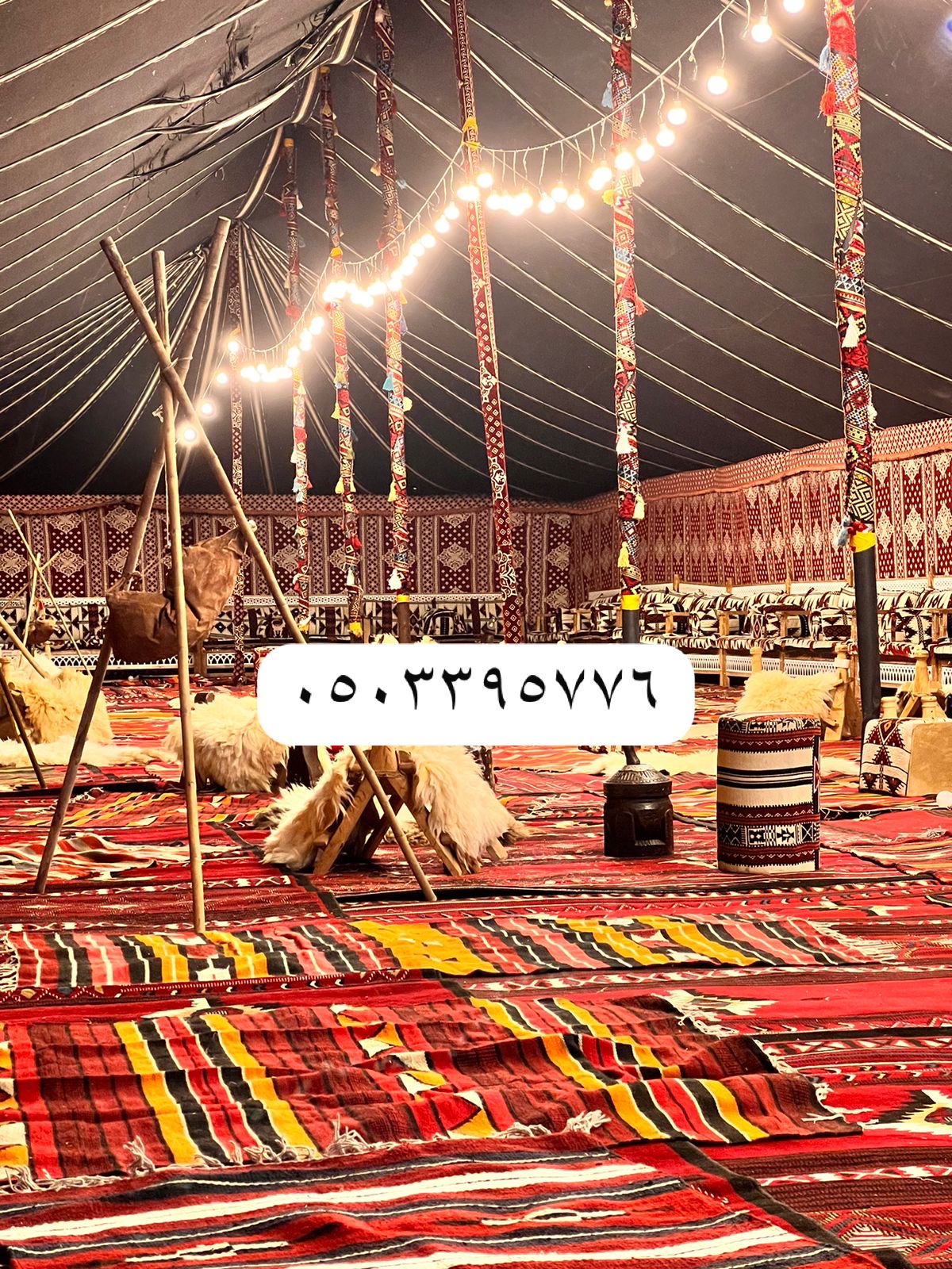 تاجير خيام بيوت شعر خيام اروبيه