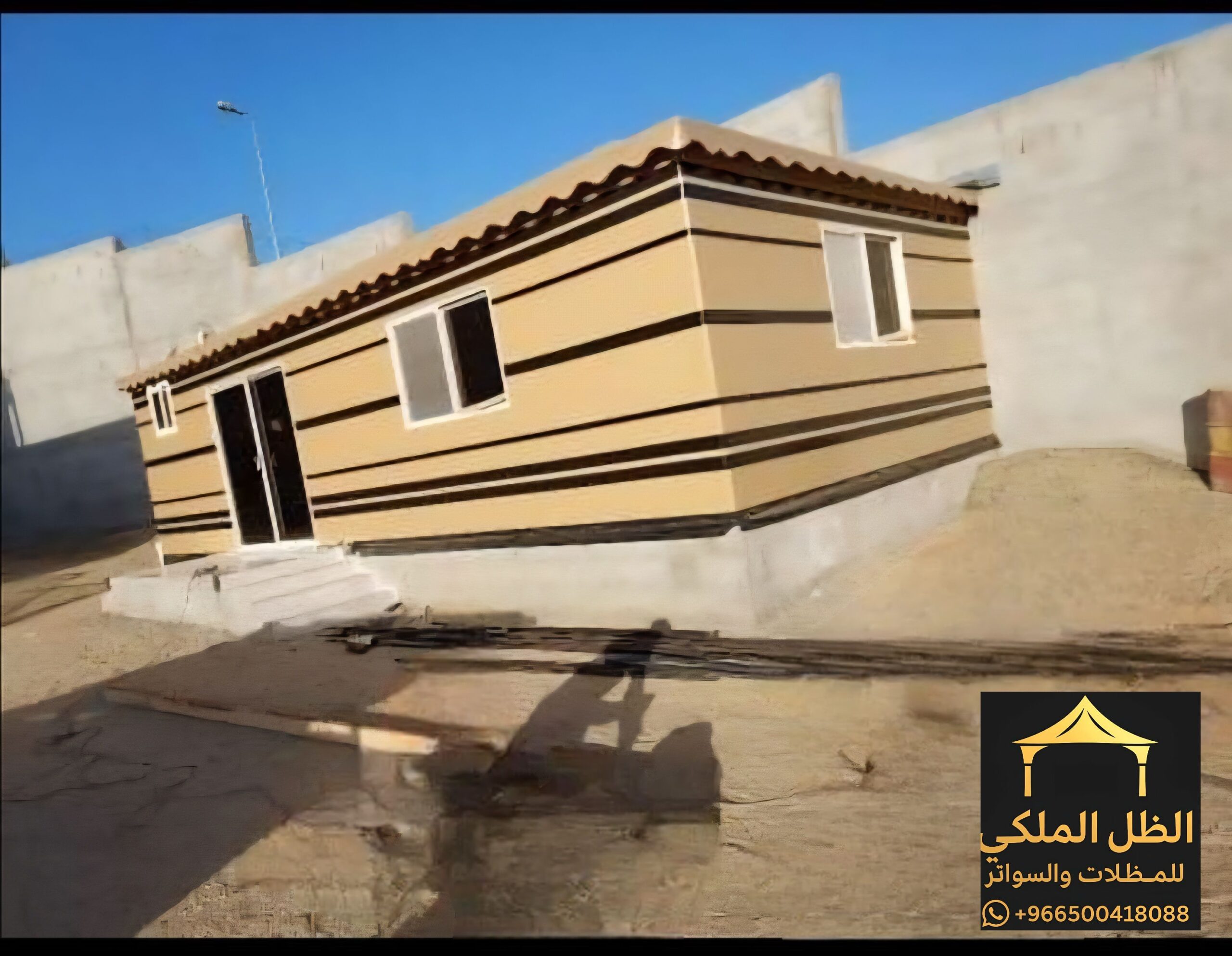 مظلات سواتر برجولات بيوت شعر ملكي جده