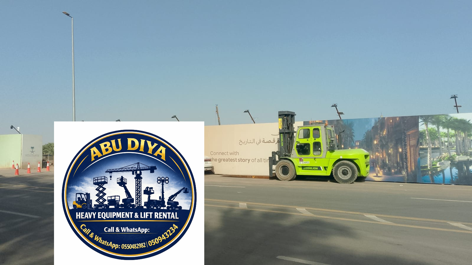 مانلفت للايجار، سيزر ليفت للايجار، كرينات للايجار