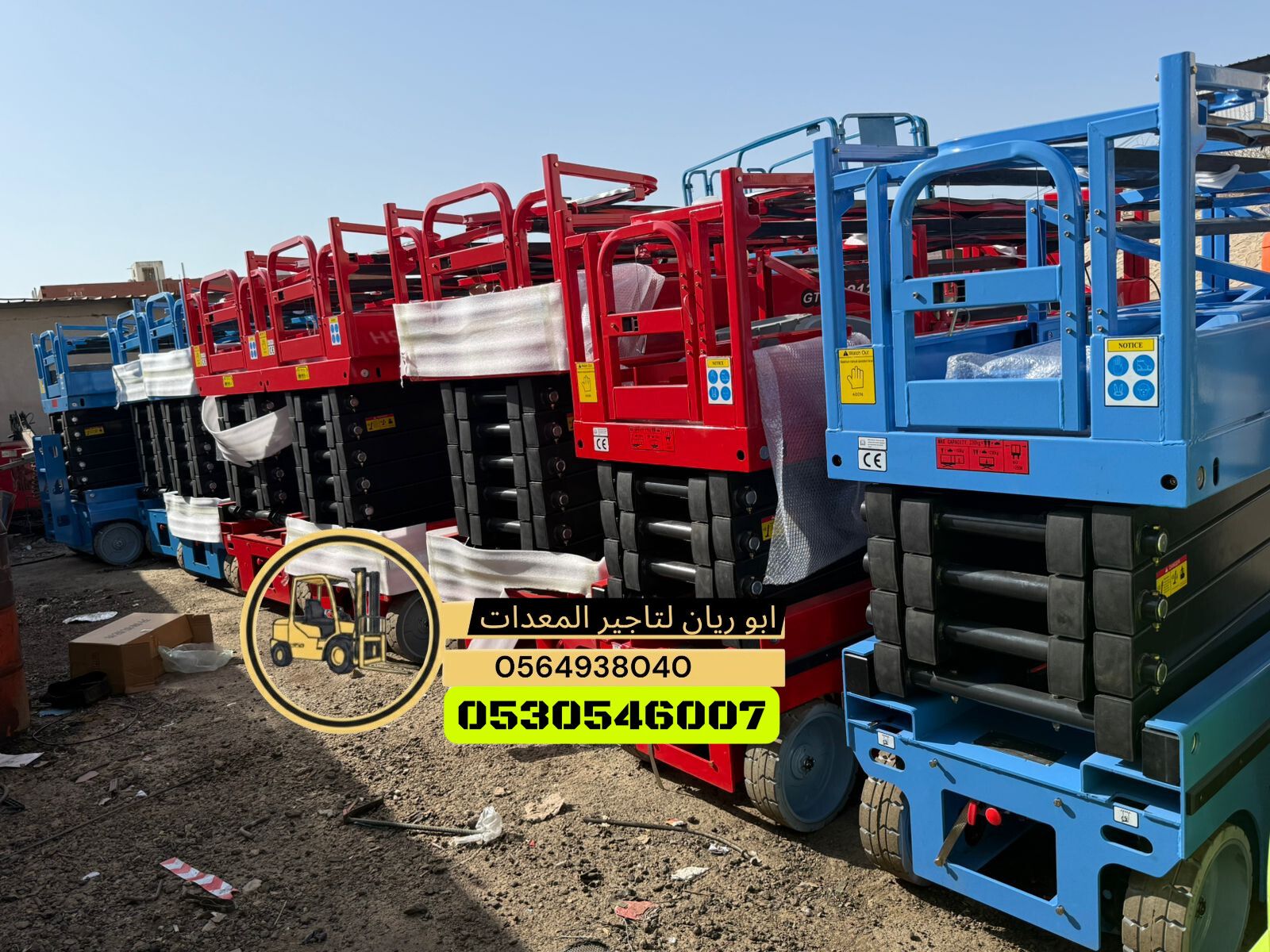 سيزر لفت 10متر 12متر 14متر 16متر كهرباء للايجار جد