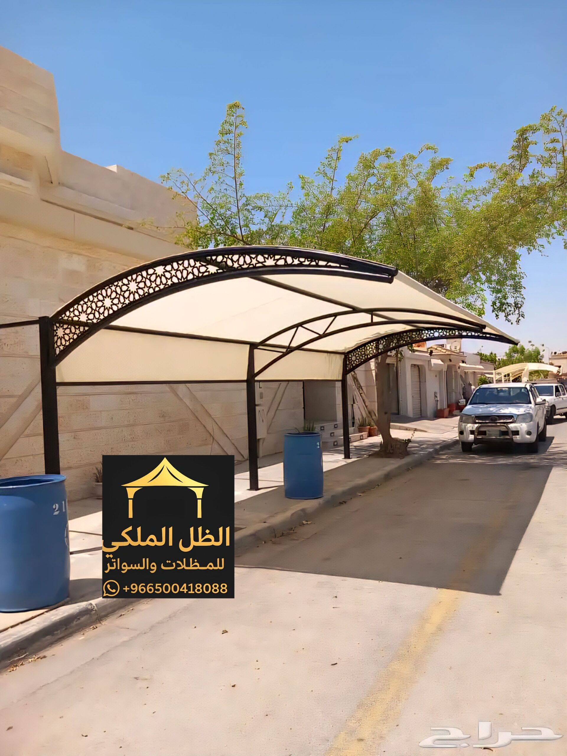 مظلات سواتر برجولات بيوت شعر ملكي جده