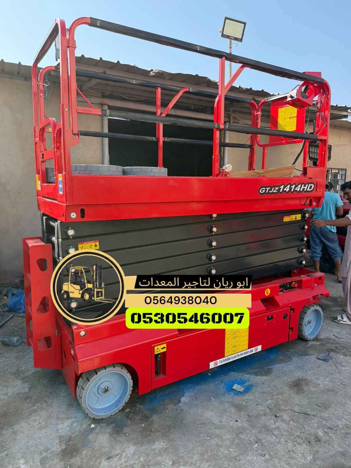 سيزر لفت 10متر 12متر 14متر 16متر كهرباء للايجار جد