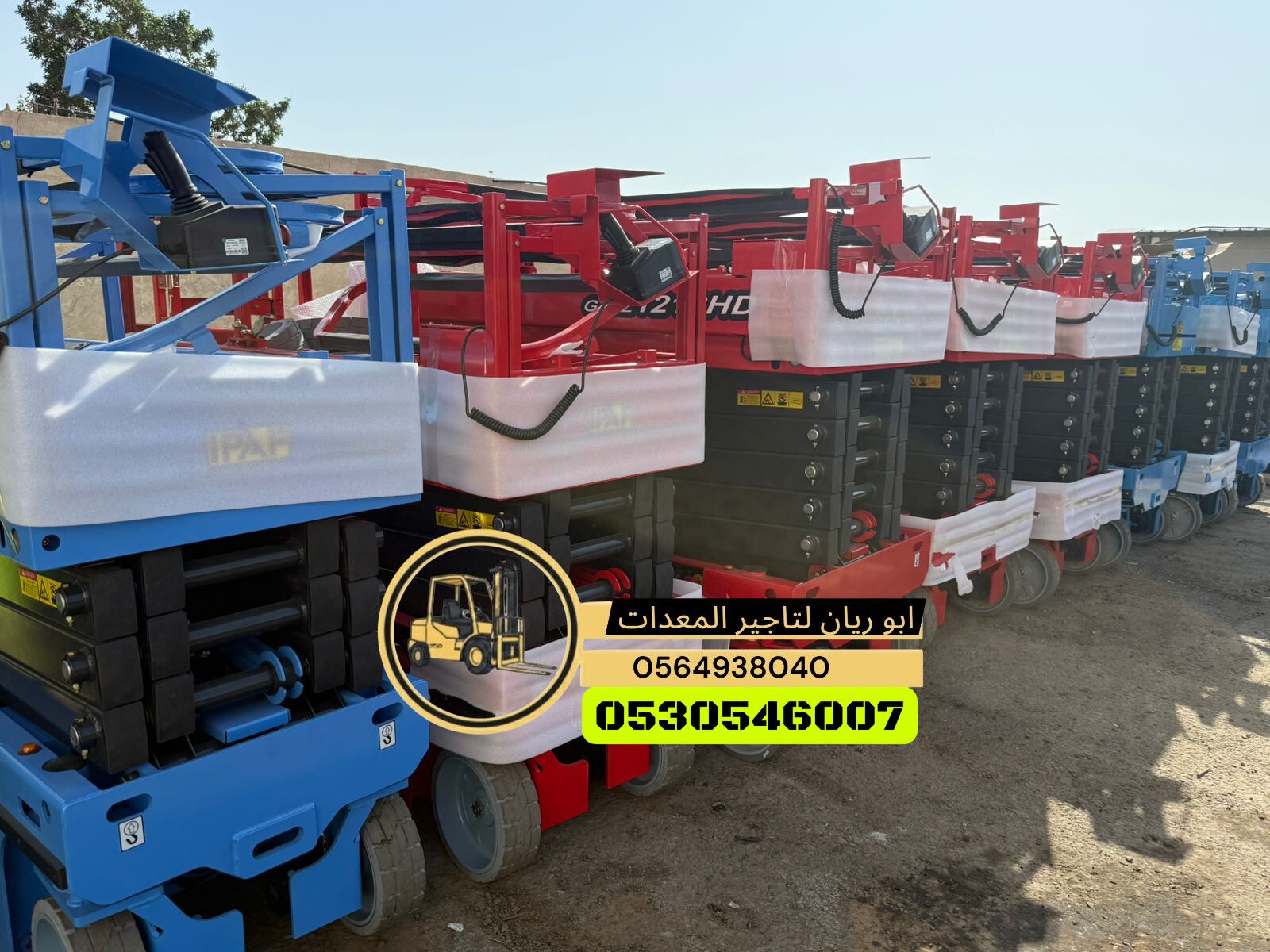 سيزر لفت 10متر 12متر 14متر 16متر كهرباء للايجار جد