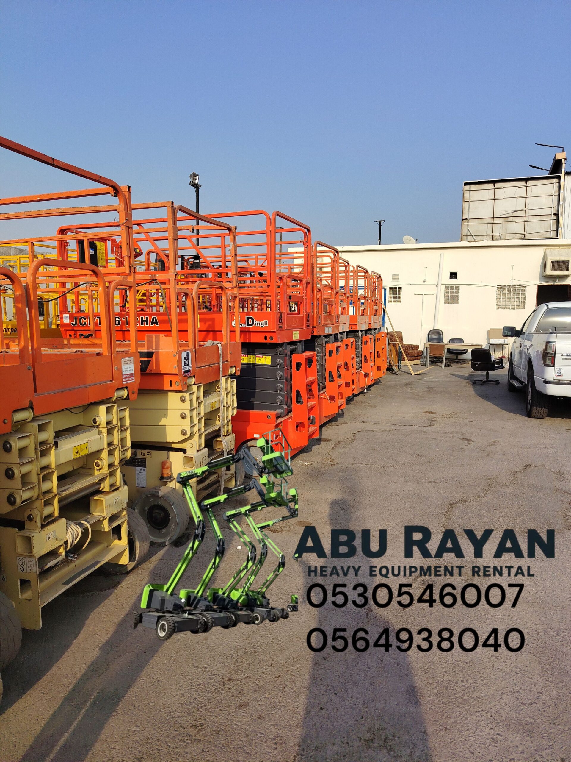 رافعه مقصيه 6متر 8متر 10متر 12متر 14متر 16متر كهرب