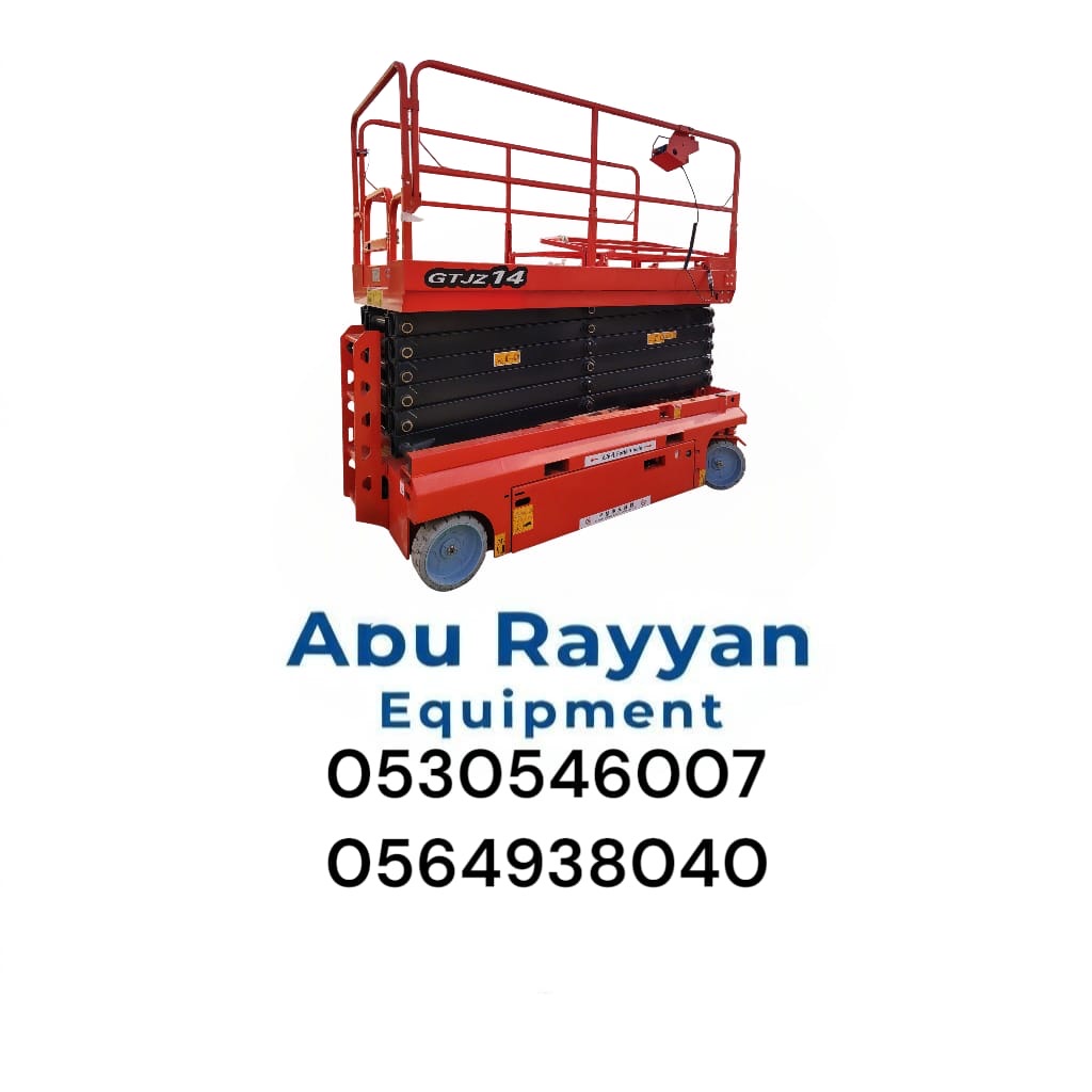 سيزرلفت مانلفت جميع المقاسات جده