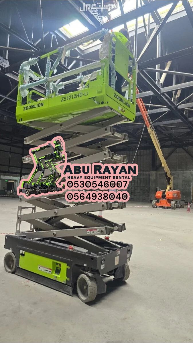 سيزرلفت رافعه مقصيه 6متر 8متر 10متر 12متر 14متر 16