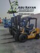 رافعه شوكيه فوركلفت Forklift د3طن 5طن7طن10طن 16طن