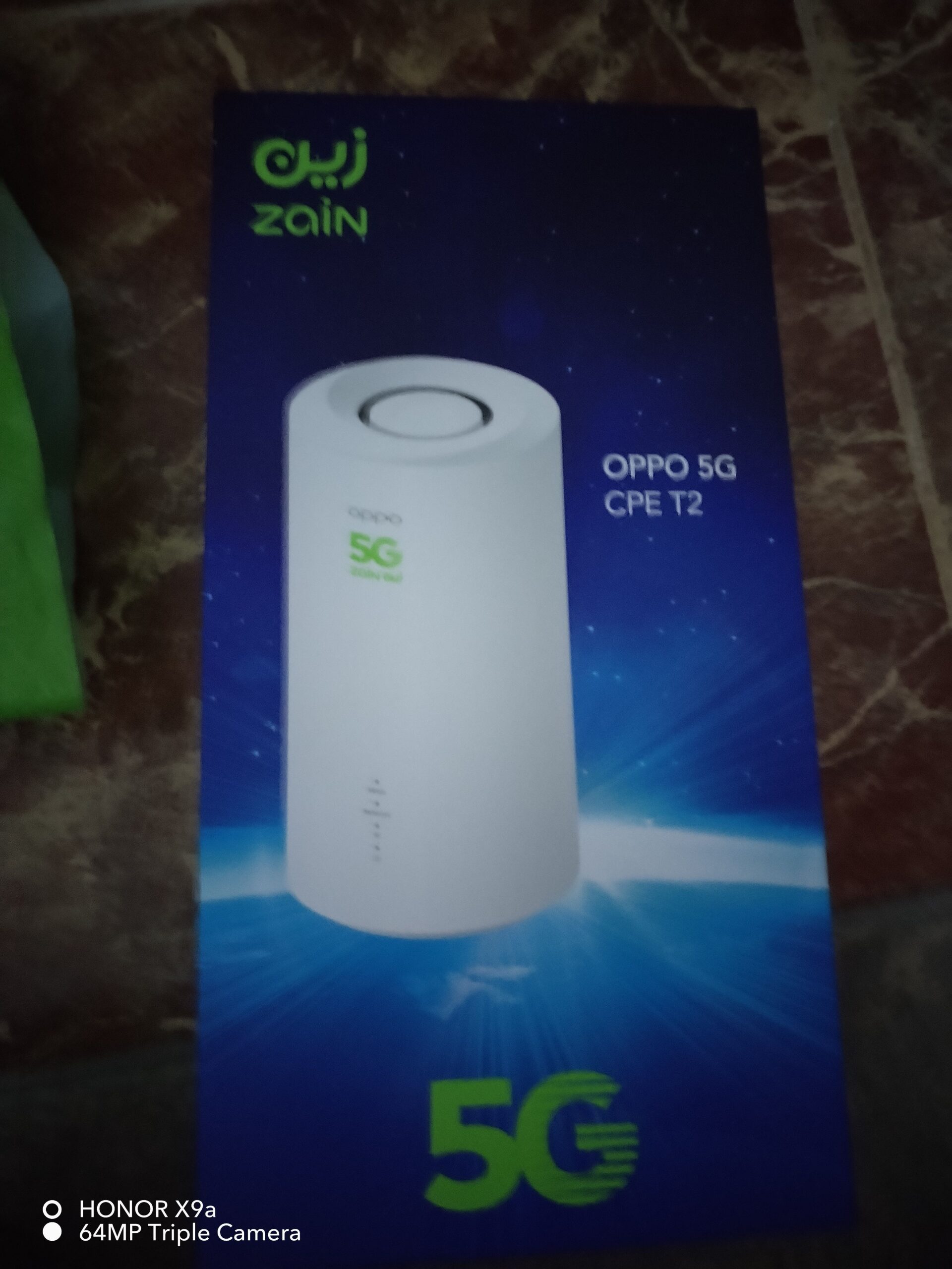 جيزان حي المضايا