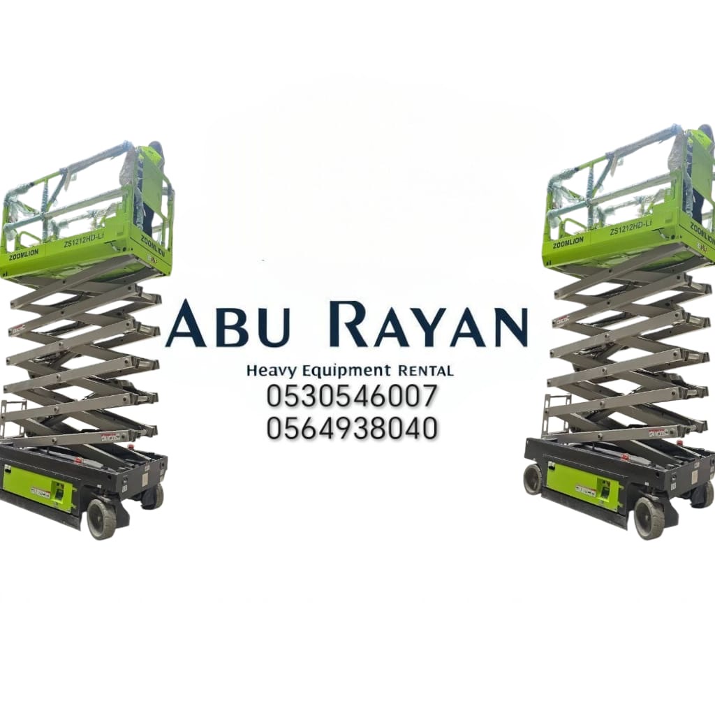 سيزرلفت مانلفت جميع المقاسات جده