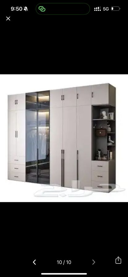 جنوب الرياض