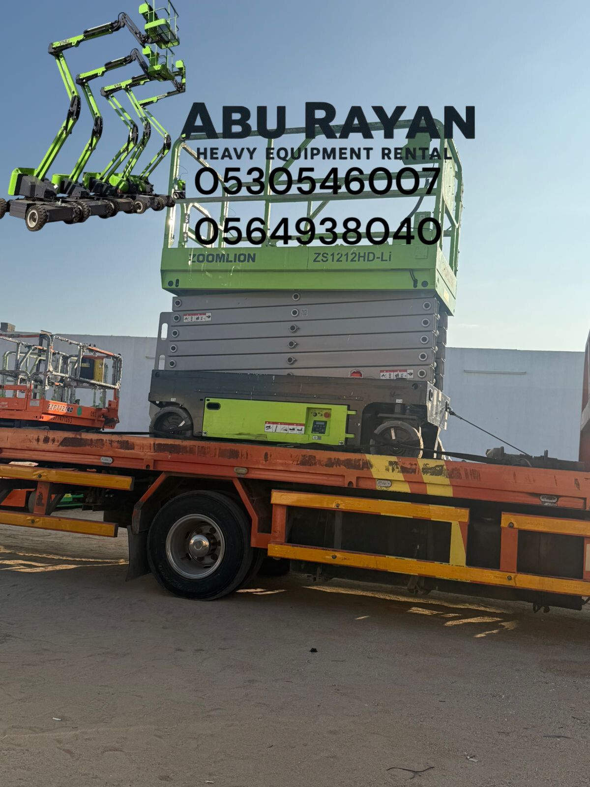 سيزرلفت سقاله كهرباء رافعه هيدروليك 12متر 14متر 16