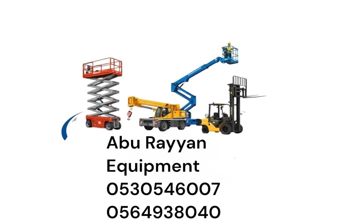 سيزرلفت مانلفت جميع المقاسات جده