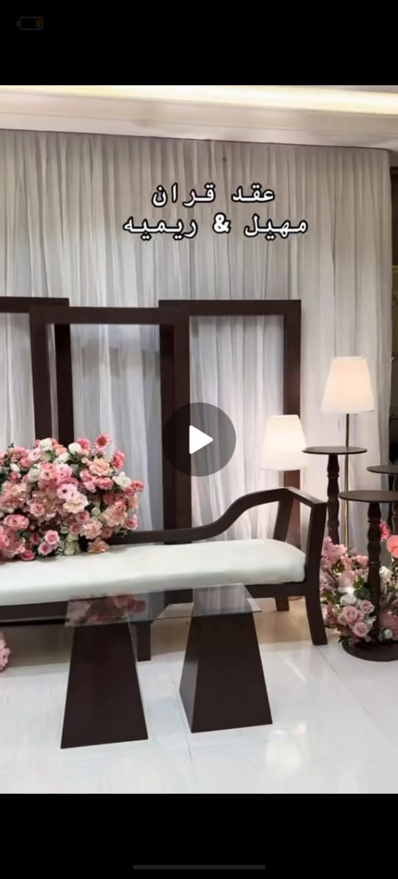 تنفيذ الزفات والشيلات بالاسماء