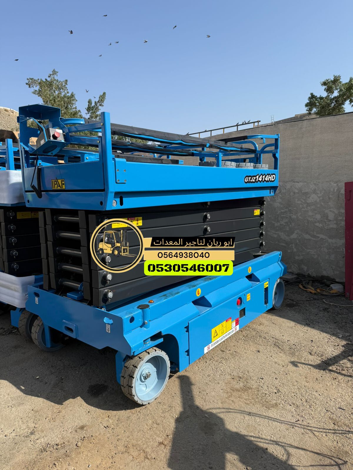 سيزرلفت جميع المقاسات والاحجام ديزل كهرباء للايجار