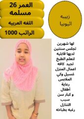 9f2da34d-6705-4a4c-aa43-e75e2af932b5