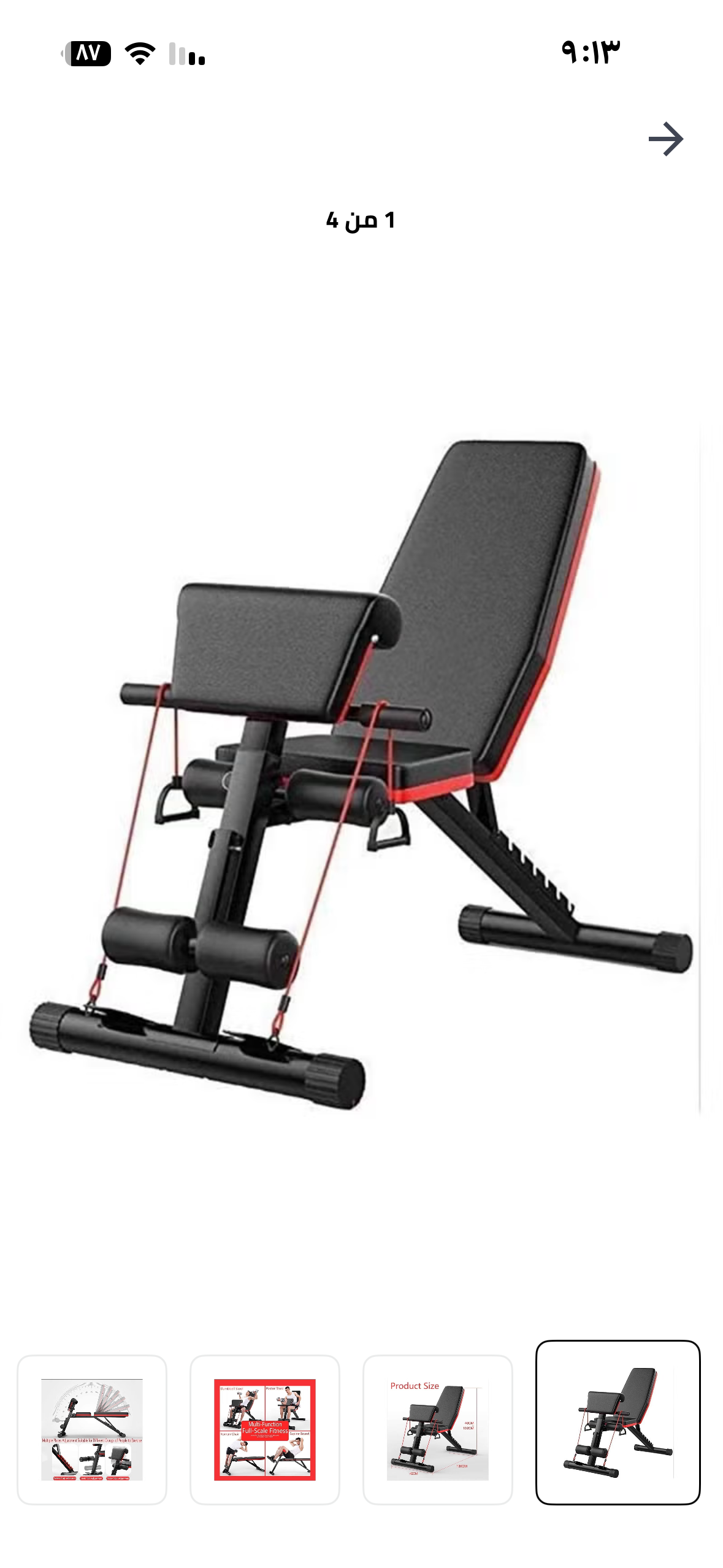 الرياض حي العزيزية