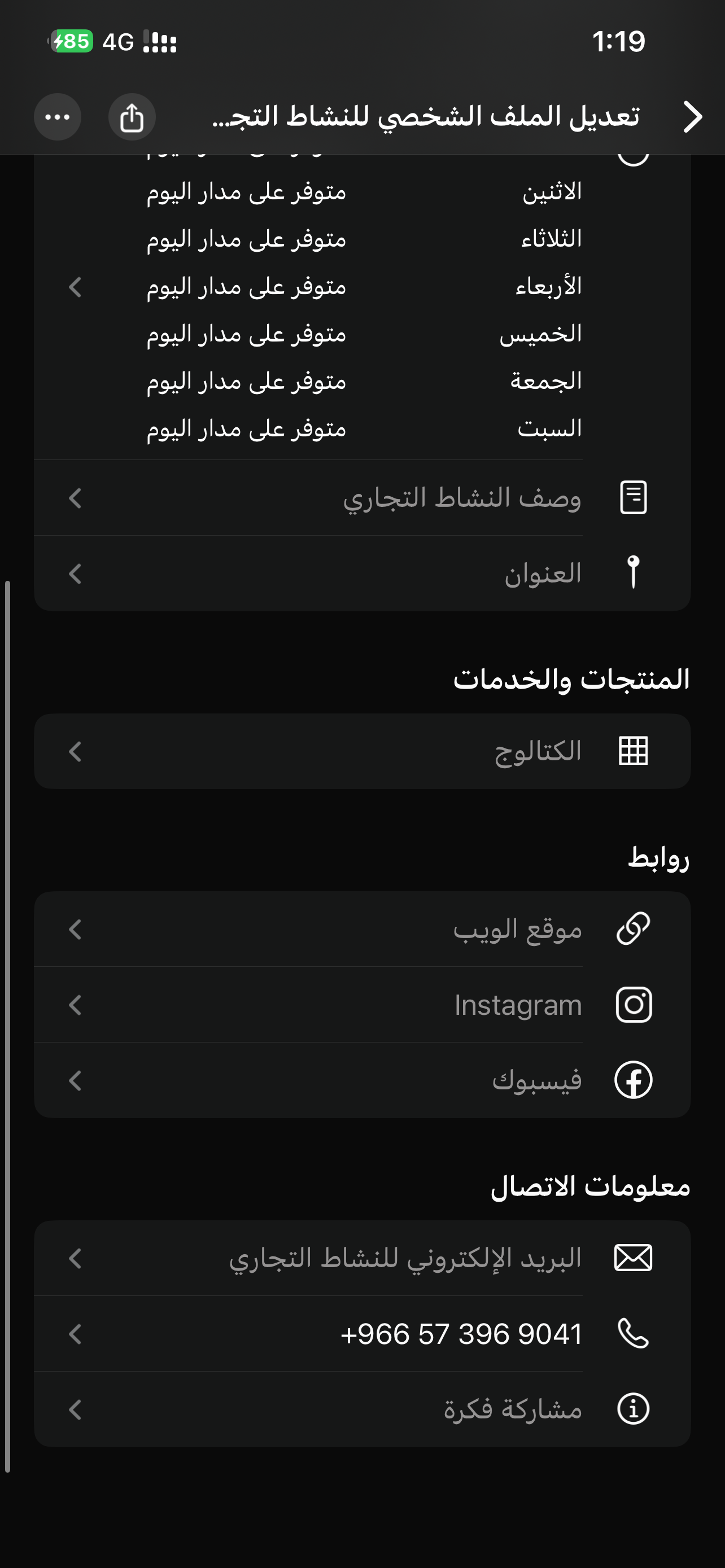 تقسيط سلفه فوريه للجميع بدون شروط