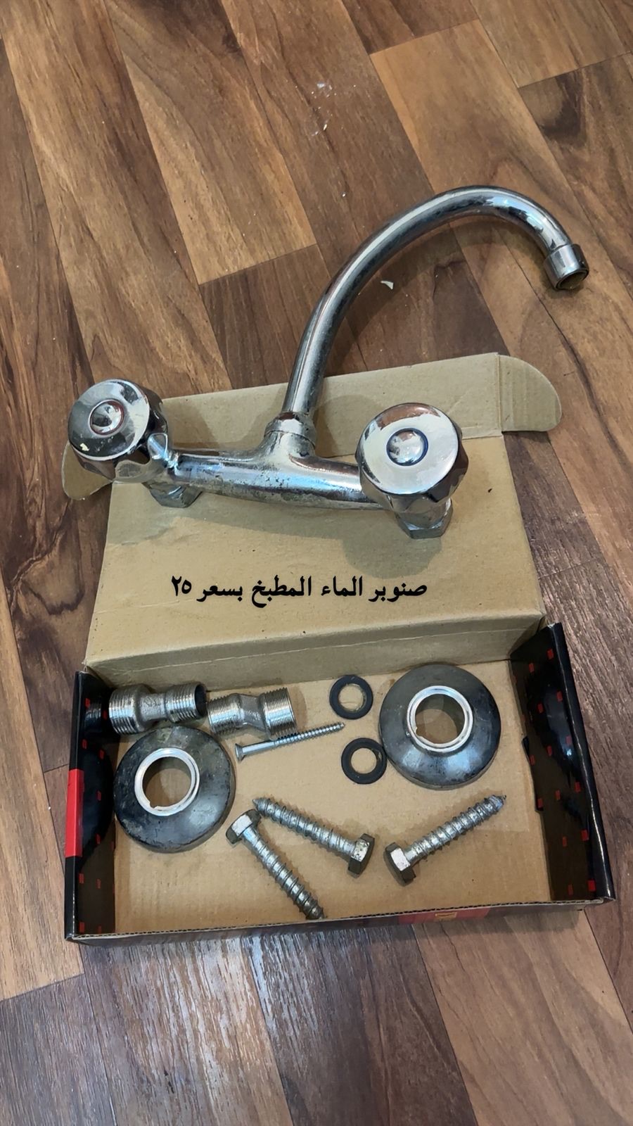 جدة -حي السنابل